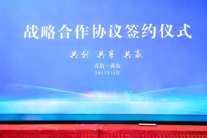 یک اتحاد قدرتمند! بسته بندی Yilida به شرکت های پیشرو در چینگدائو می پیوندد